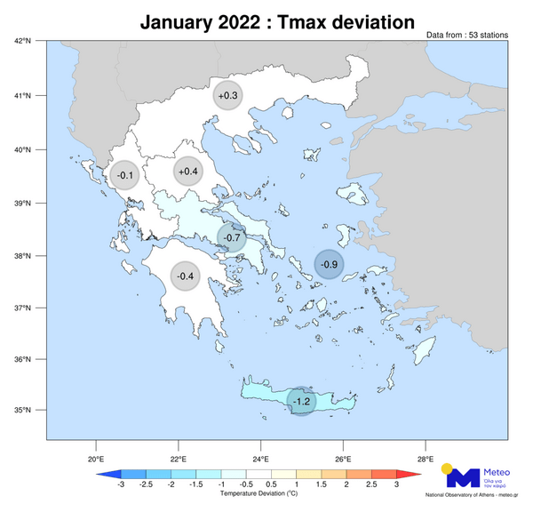 Meteo: Τα δύο ακραία θερμοκρασιακά «πρόσωπα» του Ιανουαρίου