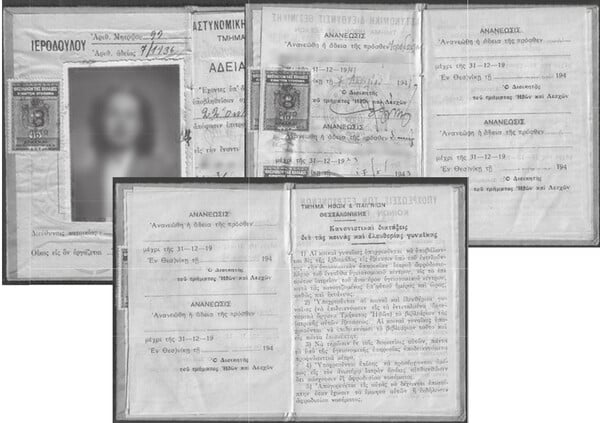 «Εικόνα σου είμαι κοινωνία και σου μοιάζω»