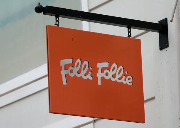 Δίκη Folli Follie: Δεκτό το αίτημα των Κουτσολιούτσων - Αποβάλλεται από Πολιτική Αγωγή η εταιρεία 