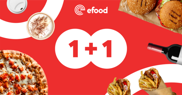 Ήρθε το 1+1 από το efood: Κέρασέ το!