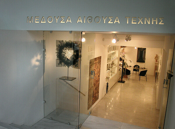 Γκαλερί Μέδουσα: Μια έκθεση για μια ιστορική γκαλερί της Αθήνας στο Μουσείο Μπενάκη