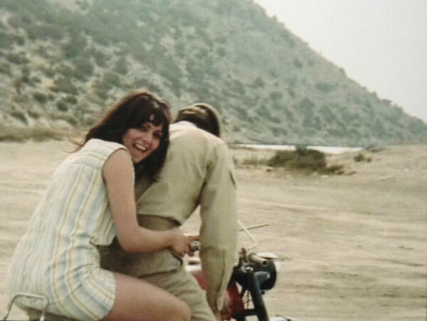 Ευδοκία (1971)