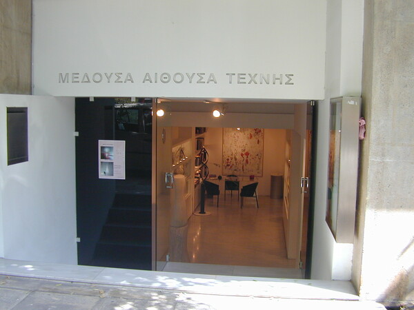 Μαρία Δημητριάδη