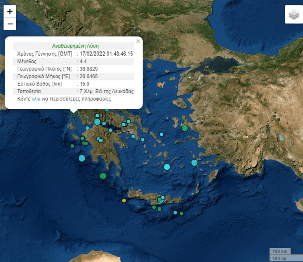 Σεισμός 4,4 Ρίχτερ τα ξημερώματα στη Λευκάδα