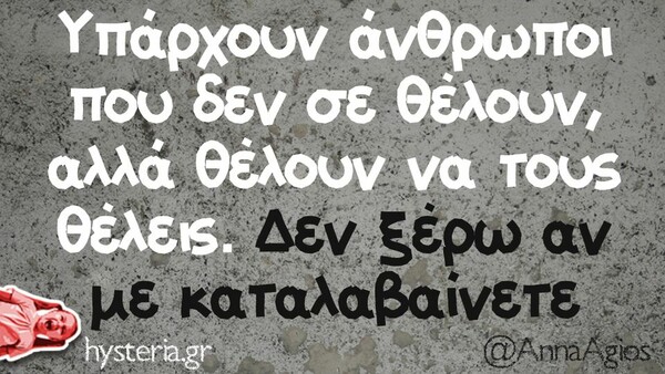 Οι Μεγάλες Αλήθειες της Παρασκευής 18/2/2022