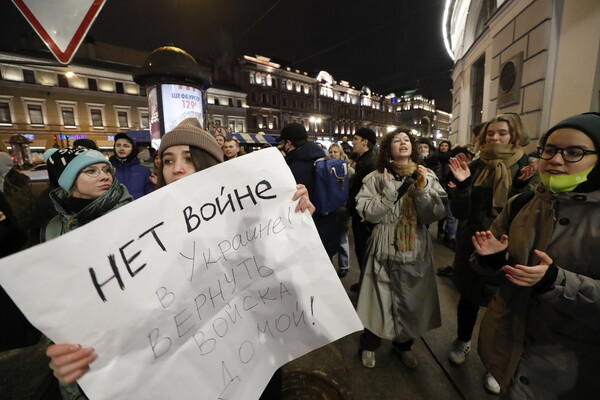 «Όχι στον πόλεμο!»: Χιλιάδες Ρώσοι στους δρόμους, κατά της εισβολής του Πούτιν στην Ουκρανία