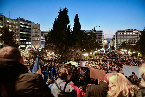 «Σταματήστε τον πόλεμο-Σταματήστε τον Πούτιν»: Μεγάλη συγκέντρωση στο Σύνταγμα κατά της ρωσικής εισβολής