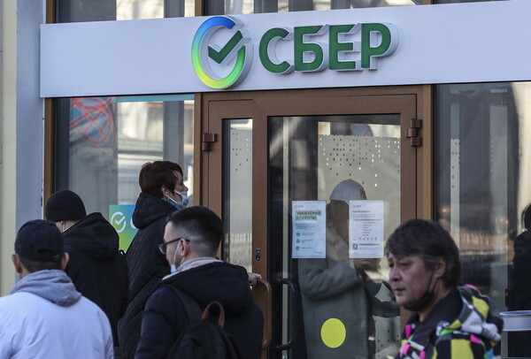 Sberbank: Η μεγαλύτερη τράπεζα της Ρωσίας αποχωρεί από την ευρωπαϊκή αγορά