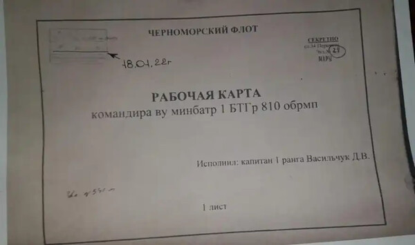 Πόλεμος στην Ουκρανία: Απόρρητα έγγραφα αποκαλύπτουν τα σχέδια του Πούτιν η Ρωσία σχεδίαζε έναν πόλεμο 15 ημερών