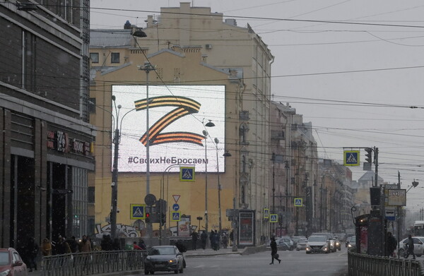 Why has the letter Z become the symbol of war for Russia?