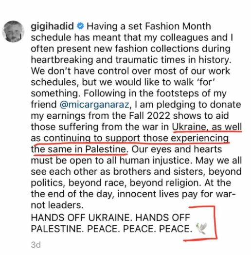 Η Vogue διέγραψε την λέξη «Παλαιστίνη» από ποστ για την Gigi Hadid στο Instagram