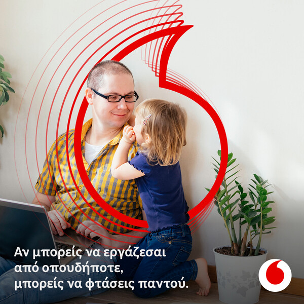 Από που πάμε για το αύριο της εργασίας;