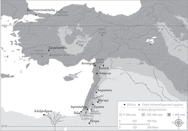 «Η μοίρα της Ρώμης – κλίμα, ασθένειες και το τέλος μιας αυτοκρατορίας» (Εκδόσεις του Εικοστού Πρώτου)