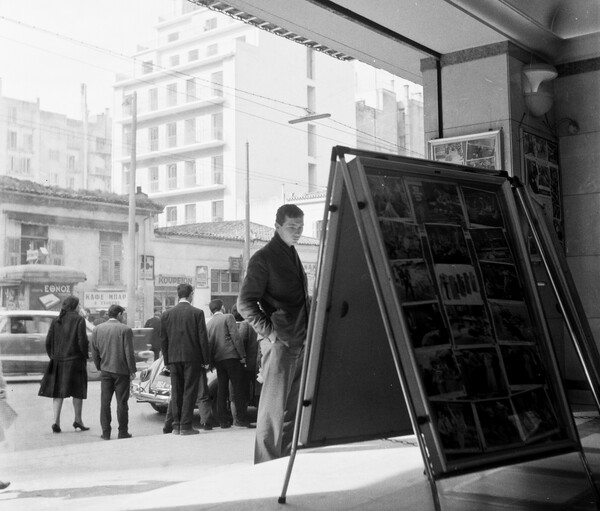 Η ζωή στους δρόμους της Αθήνας το 1964