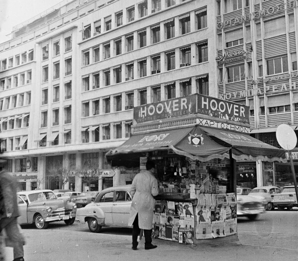 Η ζωή στους δρόμους της Αθήνας το 1964