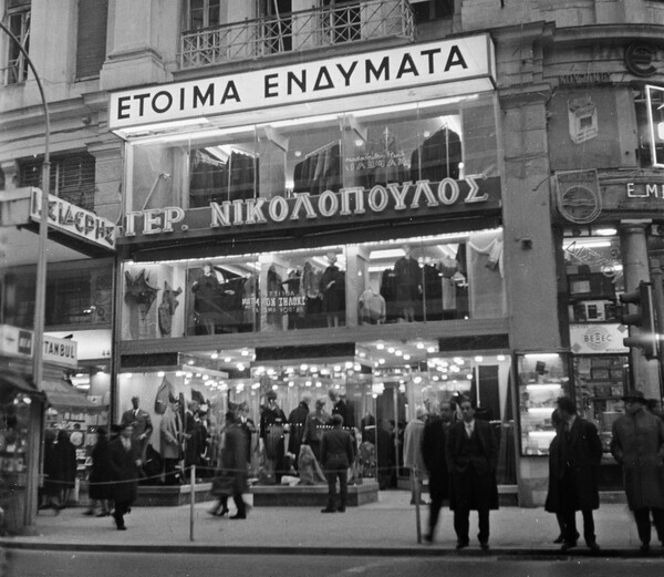 Η ζωή στους δρόμους της Αθήνας το 1964