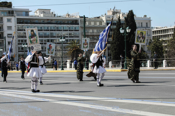 παρελαση