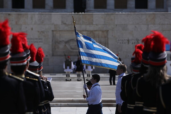 παρελαση