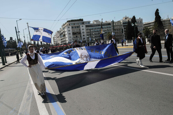 παρελαση