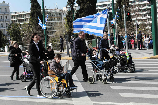 παρελαση