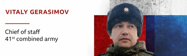 Νεκρός ο Ρώσος στρατηγός Yakov Rezantsev - Είχε ισχυριστεί ότι «η σύγκρουση θα τελειώσει σε λίγες ώρες»