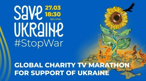 Save Ukraine: Διεθνής φιλανθρωπική συναυλία με Fatboy Slim & Within Temptation θα μεταδοθεί απόψε και στην Ελλάδα