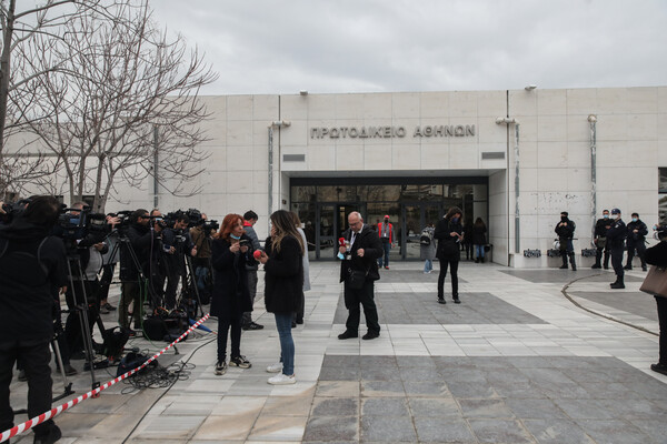 Πρωτοδικείο Αθηνών, δίκη Φιλιππίδη