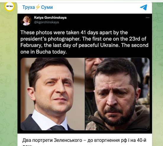 Ζελένσκι: Δείτε τις δύο φωτογραφίες του πριν και 40 μέρες μετά τον πόλεμο