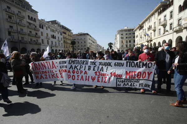 Απεργιακό