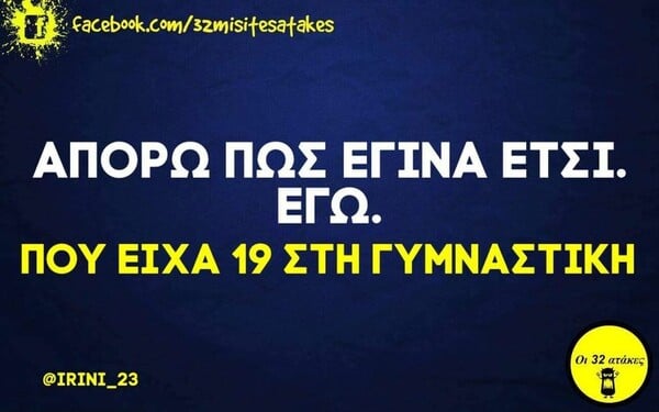 Οι Μεγάλες Αλήθειες της Τετάρτης 7/4/2022