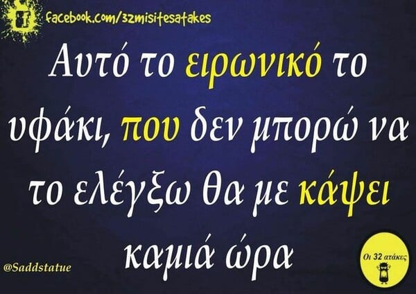 Οι Μεγάλες Αλήθειες της Παρασκευής 15/4/2022