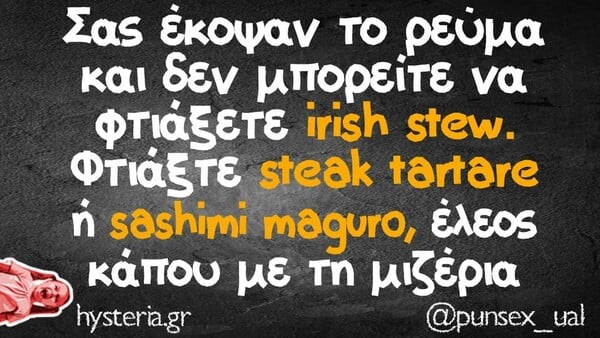 Οι Μεγάλες Αλήθειες της Παρασκευής 15/4/2022