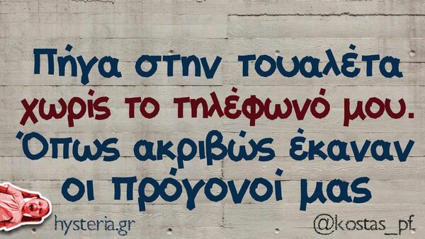  Οι Μεγάλες Αλήθειες της Δευτέρας 18/4/2022
