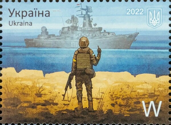 Moskva: Πριν βυθιστεί, οι Ουκρανοί το έκαναν γραμματόσημο- Με υψωμένο μεσαίο δάχτυλο και το «άντε γα*****»