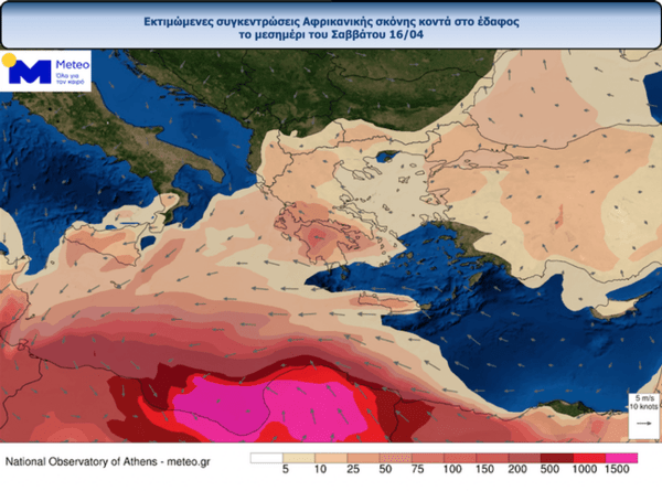 Καιρός: Ζέστη και αφρικανική σκόνη - Πού αναμένονται λασποβροχές από το βράδυ 