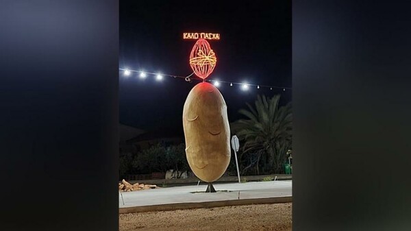 Viral ξανά η Big Potato: Έβαλαν και πασχαλινό αυγό πάνω στην πατάτα της Ξυλοφάγου 