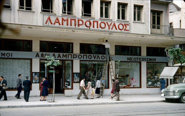 Θεσσαλονίκη 1952