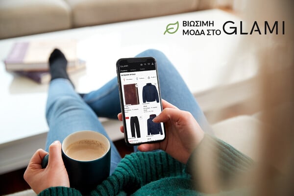5 tips για το πώς να κάνετε πιο βιώσιμες επιλογές μόδας