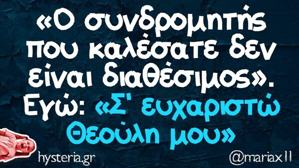 Οι Μεγάλες Αλήθειες της Παρασκευής 22/4/2022