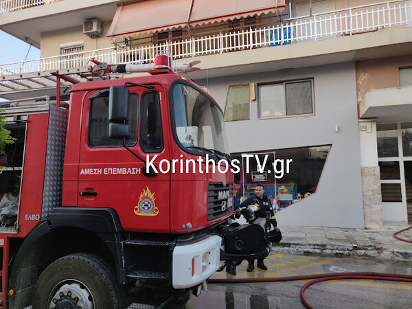 Κόρινθος: Φωτιά σε διαμέρισμα τα ξημερώματα - Στο νοσοκομείο δύο άτομα