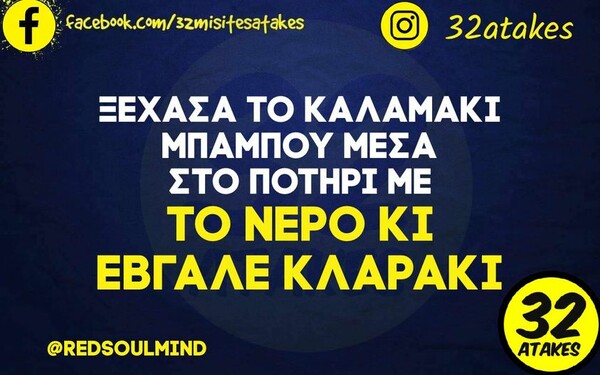 Οι Μεγάλες Αλήθειες της Τρίτης 26/4/2022