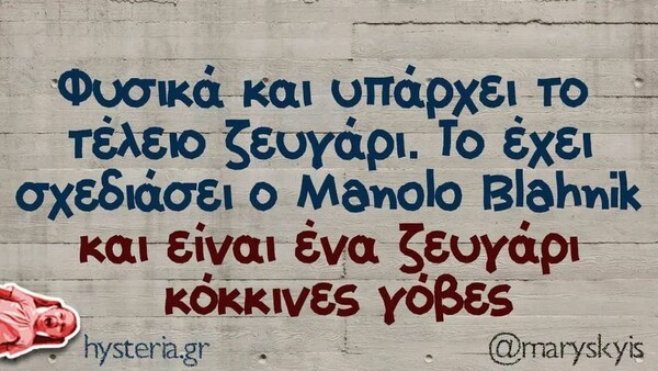 Οι Μεγάλες Αλήθειες της Πέμπτης 28/4/2022