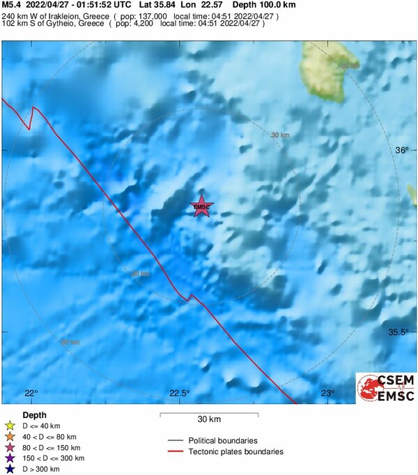 Σεισμός 5,2 βαθμών νοτιοδυτικά των Κυθήρων –Αισθητός και στην Αττική