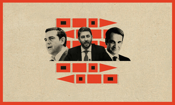 tsipras androulakis mitsotakis