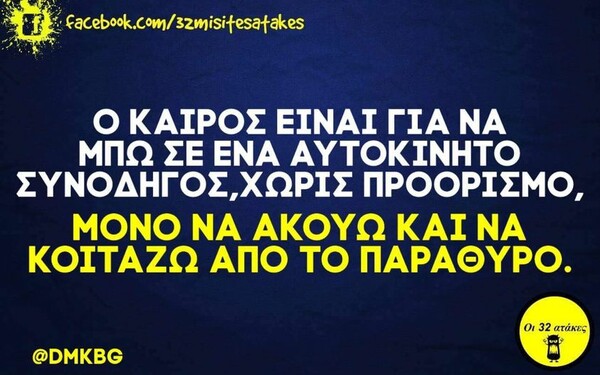 Οι Μεγάλες Αλήθειες της Παρασκευής 29/4/2022