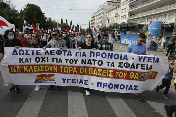 Εργατική πρωτομαγιά
