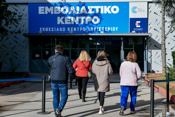 Γκάγκα: Το φθινόπωρο μπορεί να χρειαστεί άλλη μία δόση εμβολίου για κορωνοϊό και γρίπη