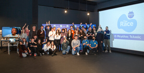 «Plaisiobots: The Race»: Ο 1ος Διαγωνισμός Ρομποτικής & Επιχειρηματικότητας στην Ελλάδα από την Πλαίσιο στέλνει 9 μαθητές και φοιτητές στο MIT!