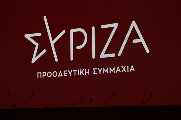 ΣΥΡΙΖΑ σήμα