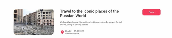  Ταξίδι σε «γραφικές» τοποθεσίες του «ρωσικού κόσμου»: Η ουκρανική καμπάνια που απευθύνεται (κυρίως) σε Ρώσους